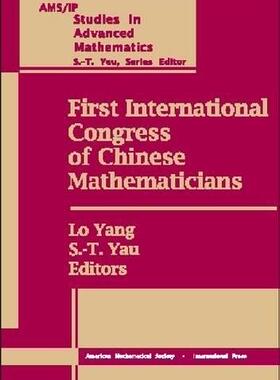 [预订]First International Congress of Chinese Mathematicians 9780821826522