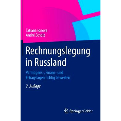 预订 Rechnungslegung in Russland: Vermögens-, Finanz- und Ertragslagen richtig bewerten 俄罗斯会计学-资产，财务与盈利正