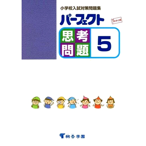 预订商品