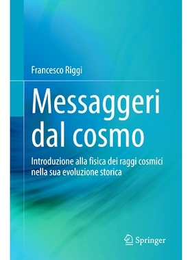 预订 Messaggeri dal cosmo: Introduzione alla fisica dei raggi cosmici nella sua evoluzione storica 来自宇宙的信使：宇宙