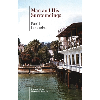 预订 Man and His Surroundings 人类及其周围环境: 9798887191041
