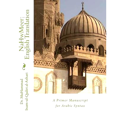 预订 NaHwMeer: English Translation: A Primer Manuscript for Arabic Syntax: English Translation: A Primer Manuscript for