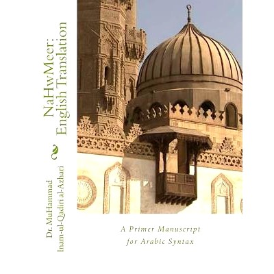 预订 NaHwMeer: English Translation: A Primer Manuscript for Arabic Syntax: English Translation: A Primer Manuscript for
