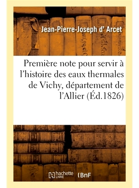 预订 Première note pour servir à l’histoire des eaux thermales de Vichy, département de l’Allier 阿列省维希温泉历史