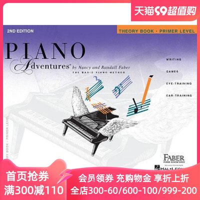 初级乐理 菲伯尔钢琴基础教程 英文原版 Piano Adventures Primer Level Theory Book