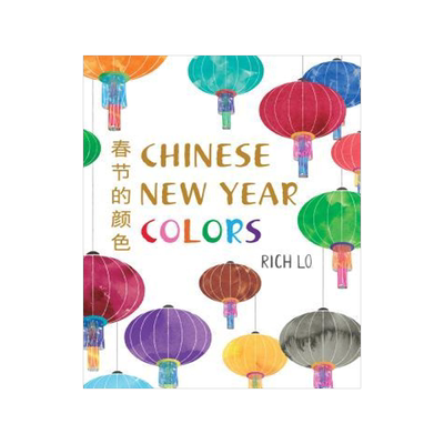 预订 []Chinese New Year Colors 9780823447510