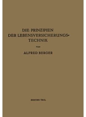 预订 Die Prinzipien der Lebensversicherungstechnik: Erster Teil Die Versicherung der Normalen Risiken: 9783642939181
