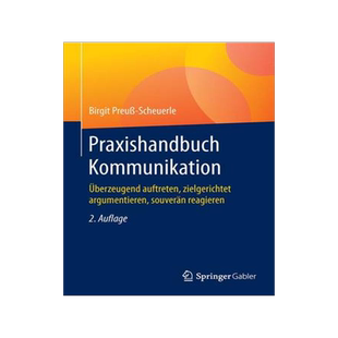 预订 Praxishandbuch Kommunikation