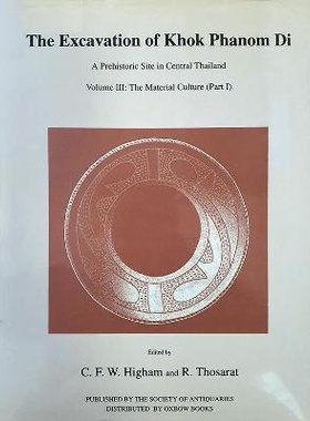 预订 Excavation of Khok Phanom Di, Vol 3: The Material Culture (Part 1): 9780854312627