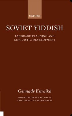 【预订】Soviet Yiddish