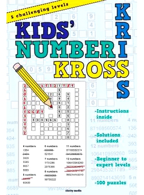 预订 Kids’ Number Kriss Kross: 9781519158697