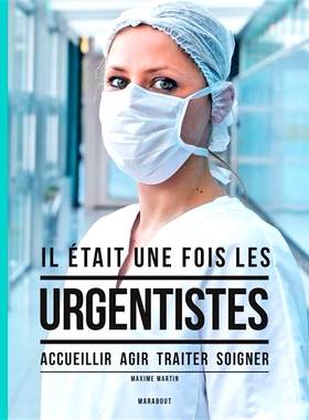 预订 Il était une fois les urgentistes 从前有急救医生: 9782501162746