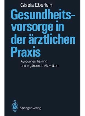 预订 Gesundheitsvorsorge in der ärztlichen Praxis: Autogenes Training und ergänzende Aktivitäten: 9783540168829