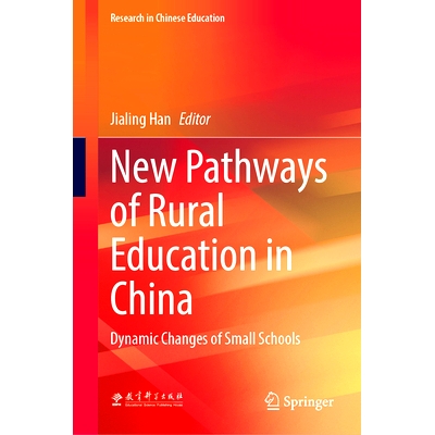 Dynamic Changes of Small Schools