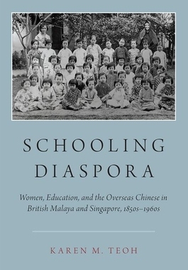 【预订】Schooling Diaspora