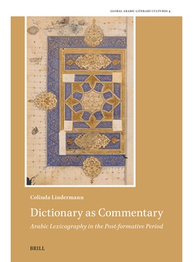 预订 Dictionary as Commentary - Arabic Lexicography in the Post-Formative Period: 9789004729018