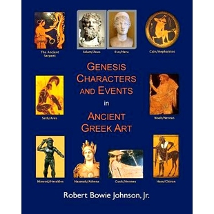and Events Art Genesis 9781539103615 Greek Characters Ancient 预订
