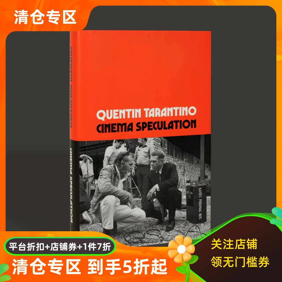 电影猜想昆汀·塔伦蒂诺