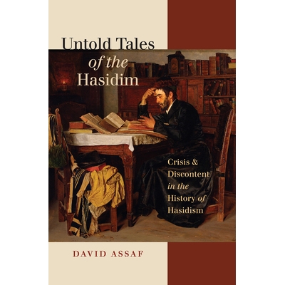 Crisis and Discontent in the History of