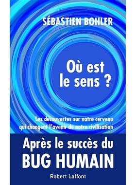 预订 Où est le sens ? : les découvertes sur notre cerveau qui changent l’avenir de notre civilisation 意义在哪里？ ：