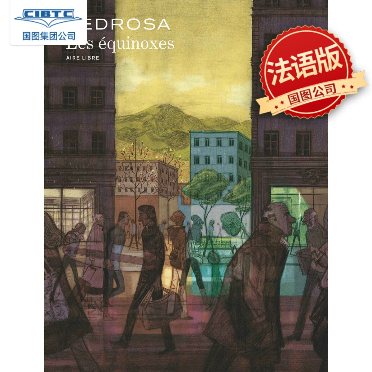 春分秋分法语原版漫画图像小说