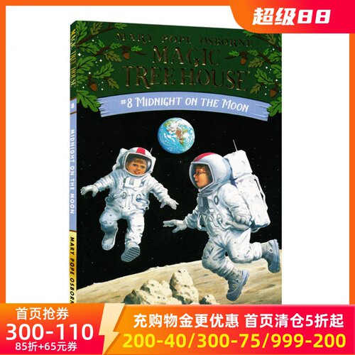 现货商品