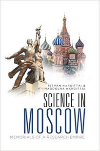Moscow Scientific 预售
