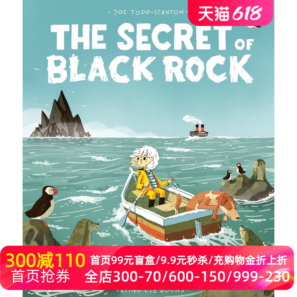 英文原版移动的黑色小岛 Joe Todd-Stanton插画水石书店年度绘本 The Secret of Black Rock