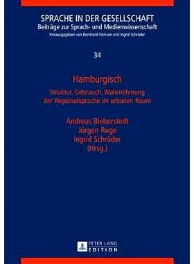 预订 Hamburgisch: Struktur, Gebrauch, Wahrnehmung der Regionalsprache im urbanen Raum: 9783631673898