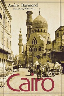 Cairo 9780674009967 预订