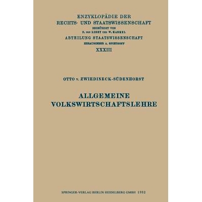 预订 Allgemeine Volkswirtschaftslehre: 9783662245750