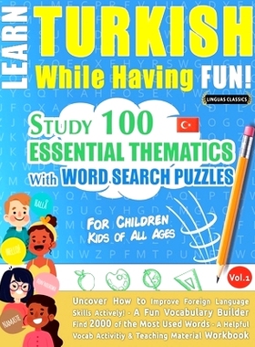 预订 Learn Turkish While Having Fun! - For Children: KIDS OF ALL AGES - STUDY 100 ESSENTIAL THEMATICS WITH WORD SEARCH P