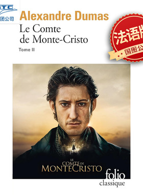 现货 法语原版 基督山伯爵2 大仲马 电影封面 Le Comte de Monte-Cristo (Tome 2) 法语经典名著 法语阅读