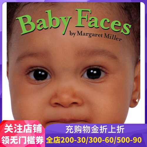 宝宝的脸低幼启蒙认知纸板书