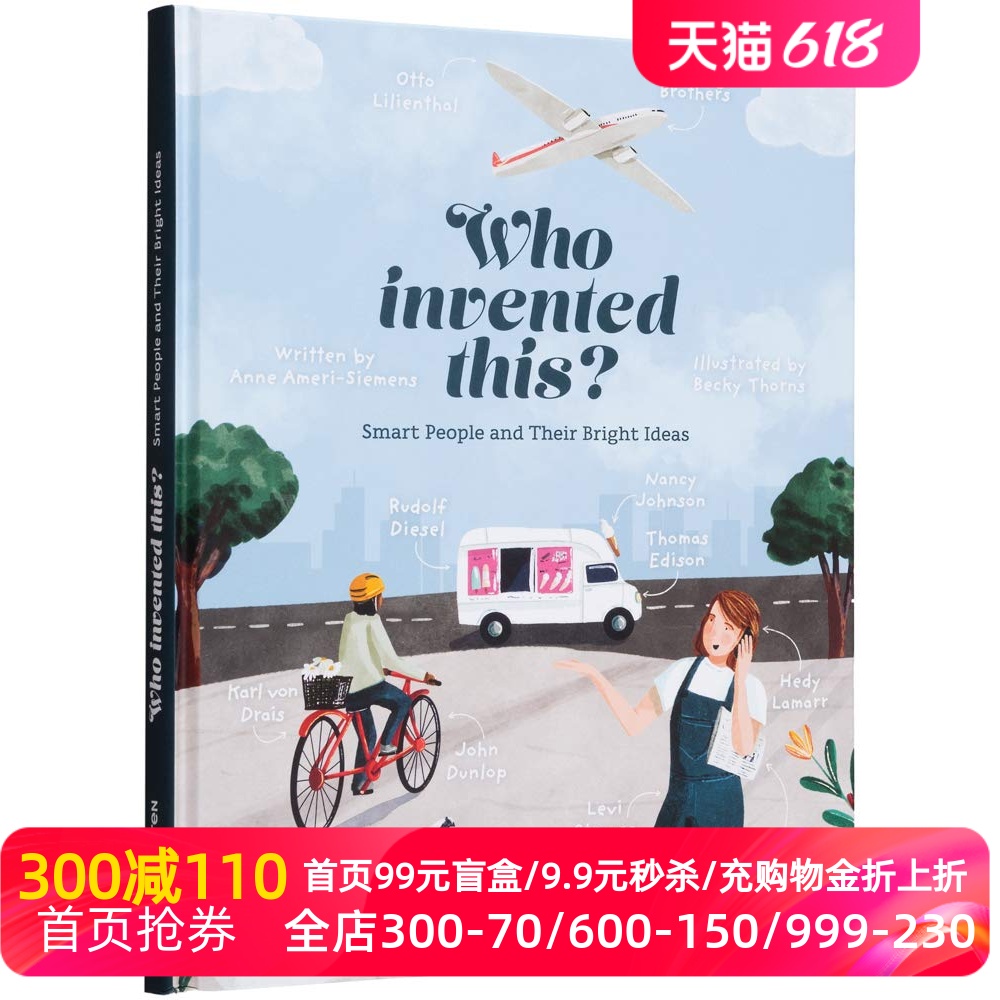 这是谁发明的？发明家的故事 Becky Thorns 精装 科普绘本 Who Invented This? Smart People and Their Bright Ideas 英文原版 书籍/杂志/报纸 艺术类原版书 原图主图