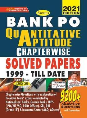[预订]Bank PO-Chapterwise-Mathematics-Eng-2021 9789391062248