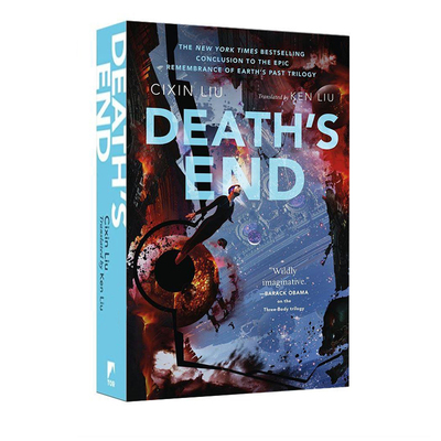 刘慈欣三体3死神永生美版平装