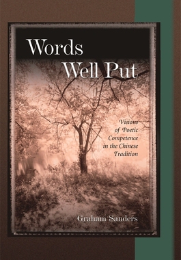 【预订】Words Well Put 9780674021402