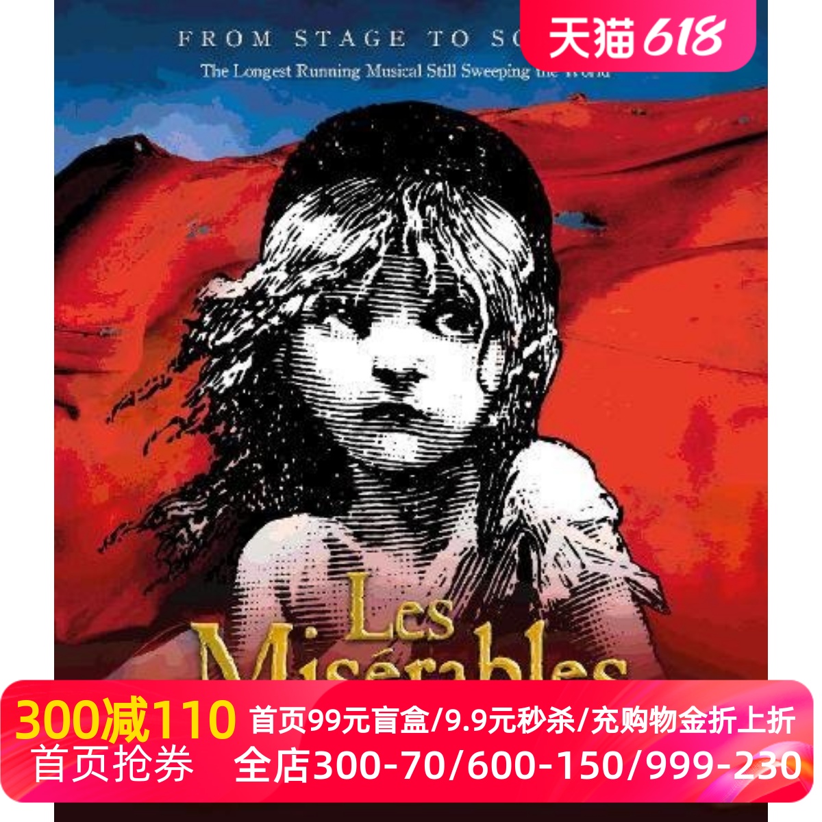 英文原版音乐剧 2018版悲惨世界幕后设定集 Les Miserables: The Story of the World’s Longest Running Musical in Words