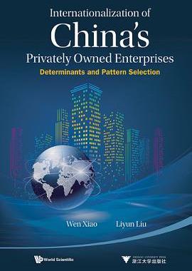 【预订】INTERNATIONALIZATION OF CHINA’S PRIVATELY OWNED ENTERPRISES