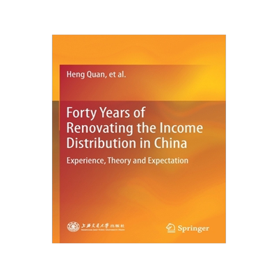 预订 Forty Years of Renovating the Income Distribution in China: Experience, Theory and Expectation