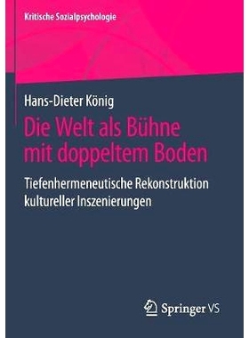 预订 Die Welt als Bühne mit doppeltem Boden: Tiefenhermeneutische Rekonstruktion kultureller Inszenierungen: 9783658223