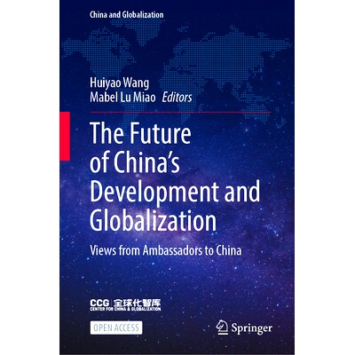 预订 The Future of China’s Development and Globalization: Views from Ambassadors to China 中国发展与全球化的未来：驻华