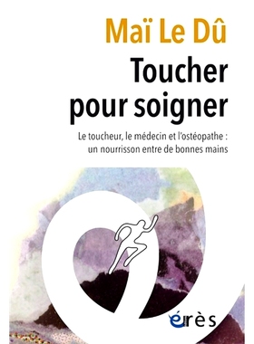 预订 Toucher pour soigner : le toucheur, le médecin et l’ostéopathe : un nourrisson entre de bonnes mains 触摸治愈：