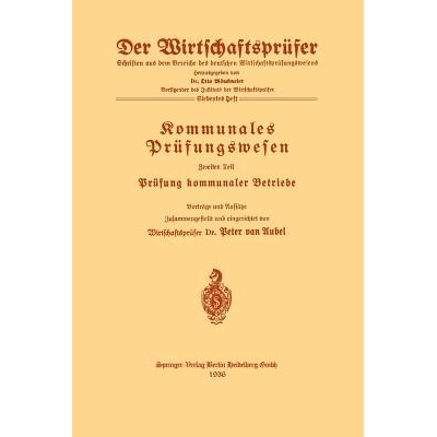 预订 Kommunales Prüfungswesen: Prüfung kommunaler Betriebe: 9783662348598