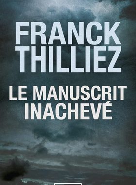 现货 未完成的手稿 Le manuscrit inachevé 弗兰克·蒂利耶 法国代悬疑小说 法语原版 两度作者Franck Thilliez