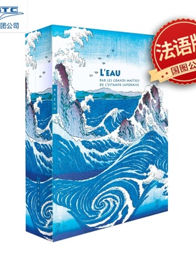 预订 法国Hazan折页艺术系列 日本版画大师的水 法语原版画册 L'eau par les grands maîtres de l'estampe japonaise