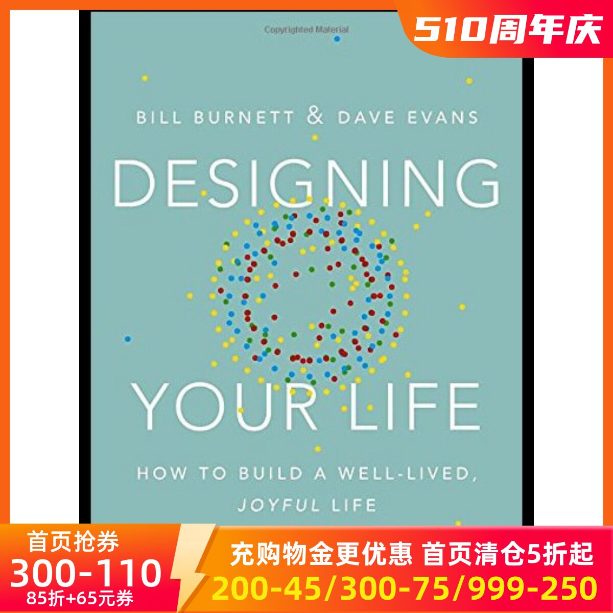现货英文原版 Designing Your Life 设计你的生活 精装原版