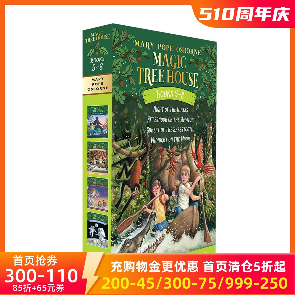 现货 英文原版 神奇树屋 5-8套装 Magic Tree House 中小学英文读物 章节桥梁书 认知探险 百科故事