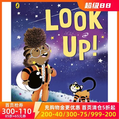 仰望星空 Dapo Adeola 插画绘本 Look Up! 英文原版
